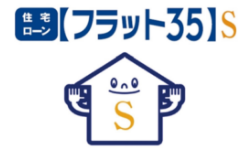 フラット35S（Aプラン）
