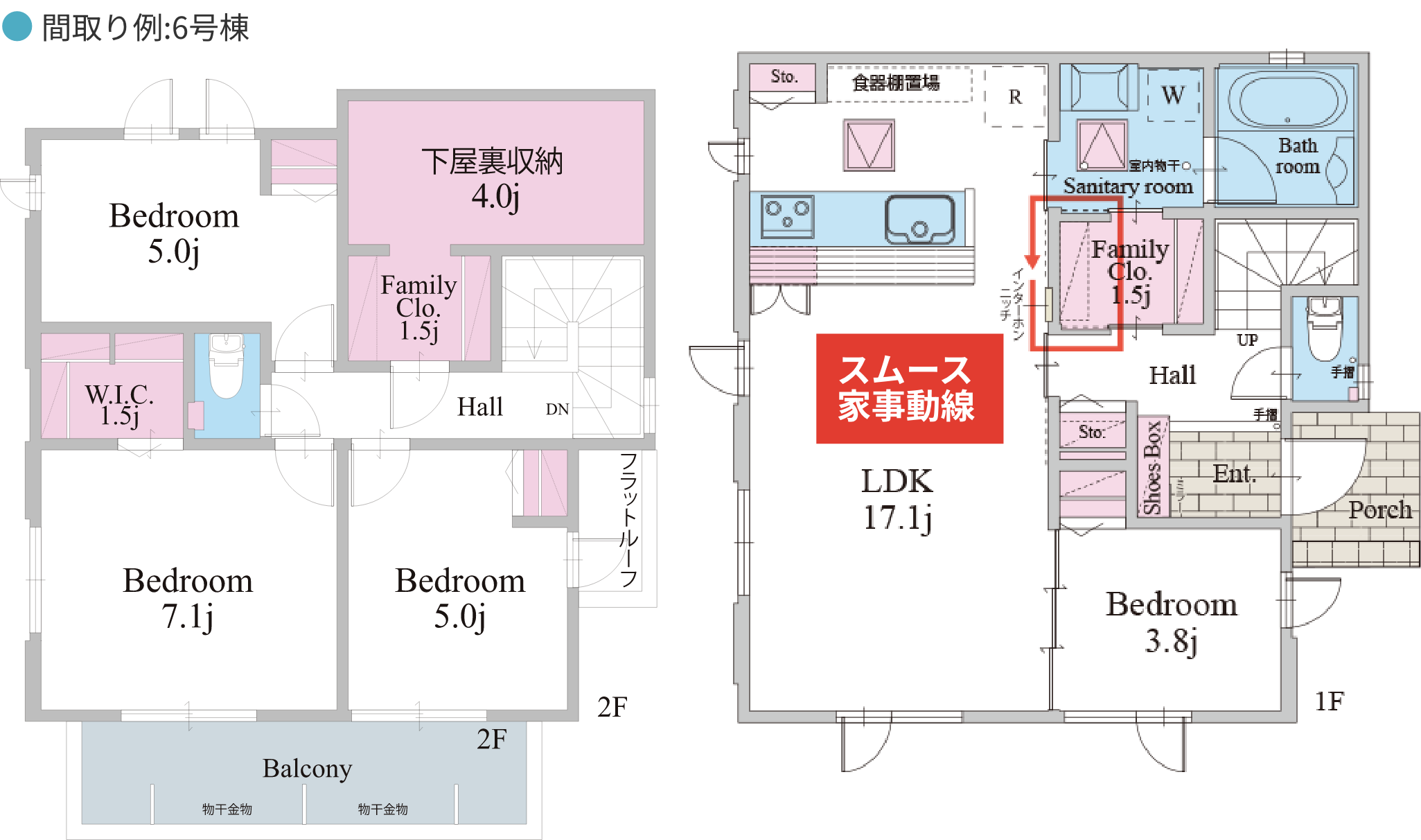 間取り例：6号棟