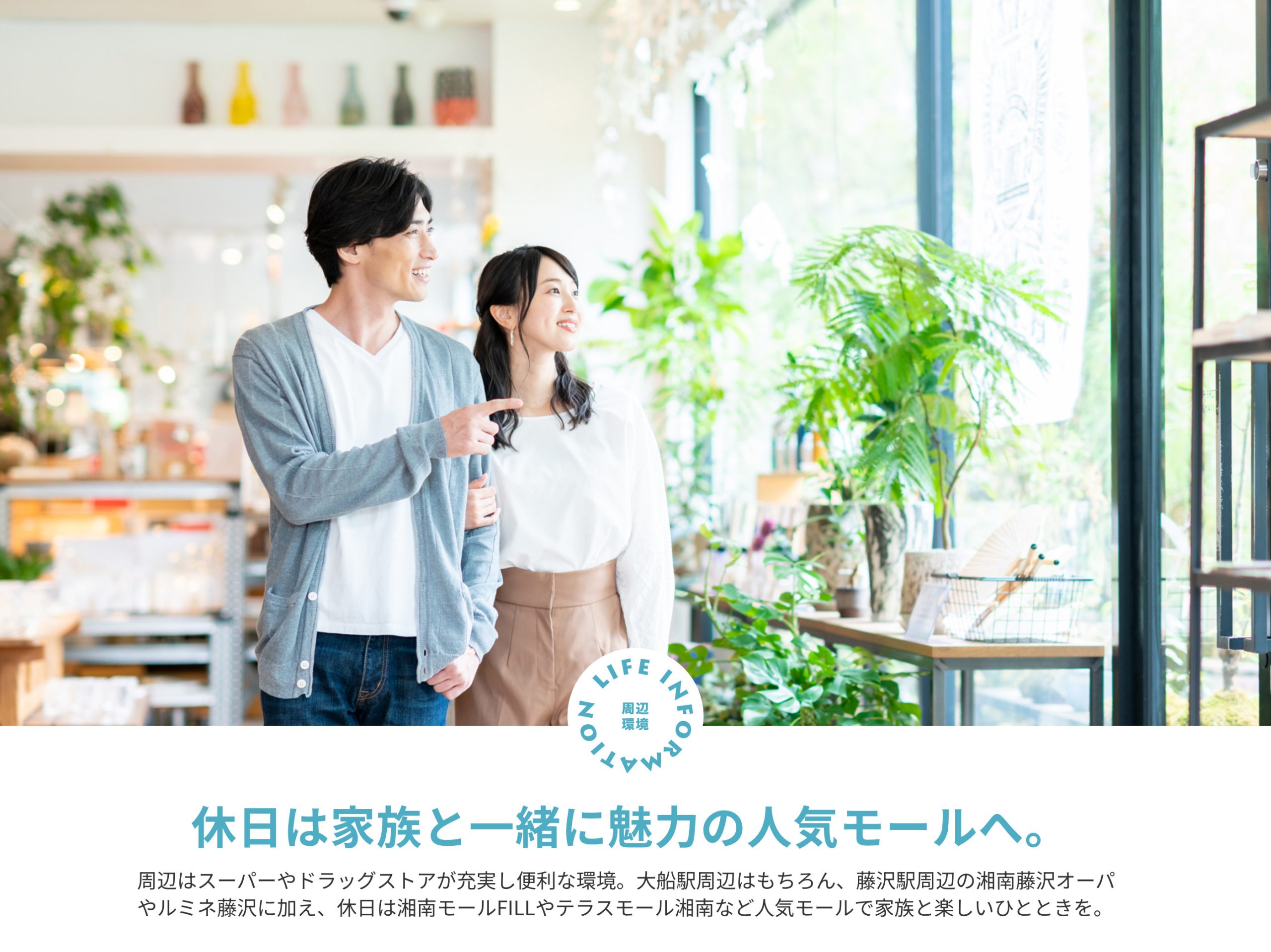 若い男女の写真