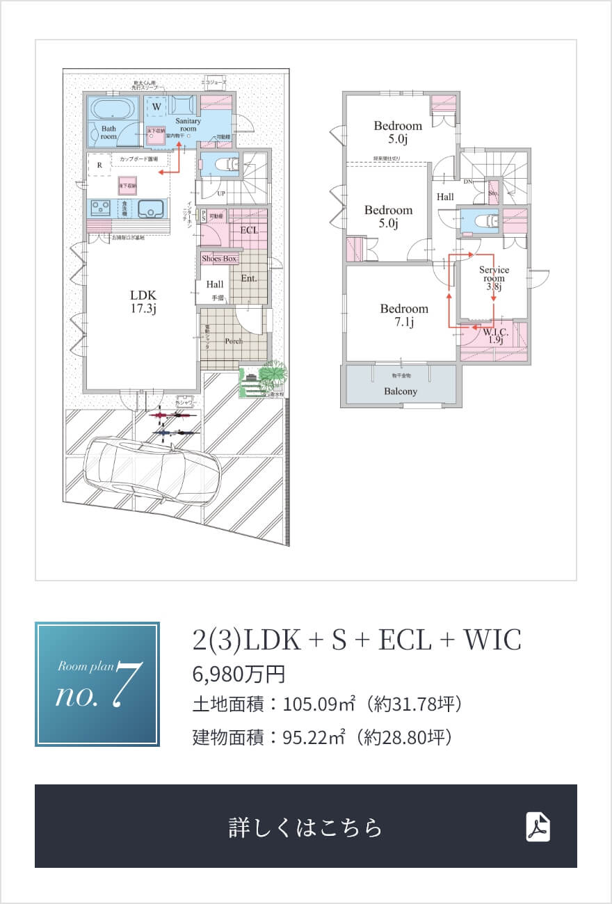 plan07