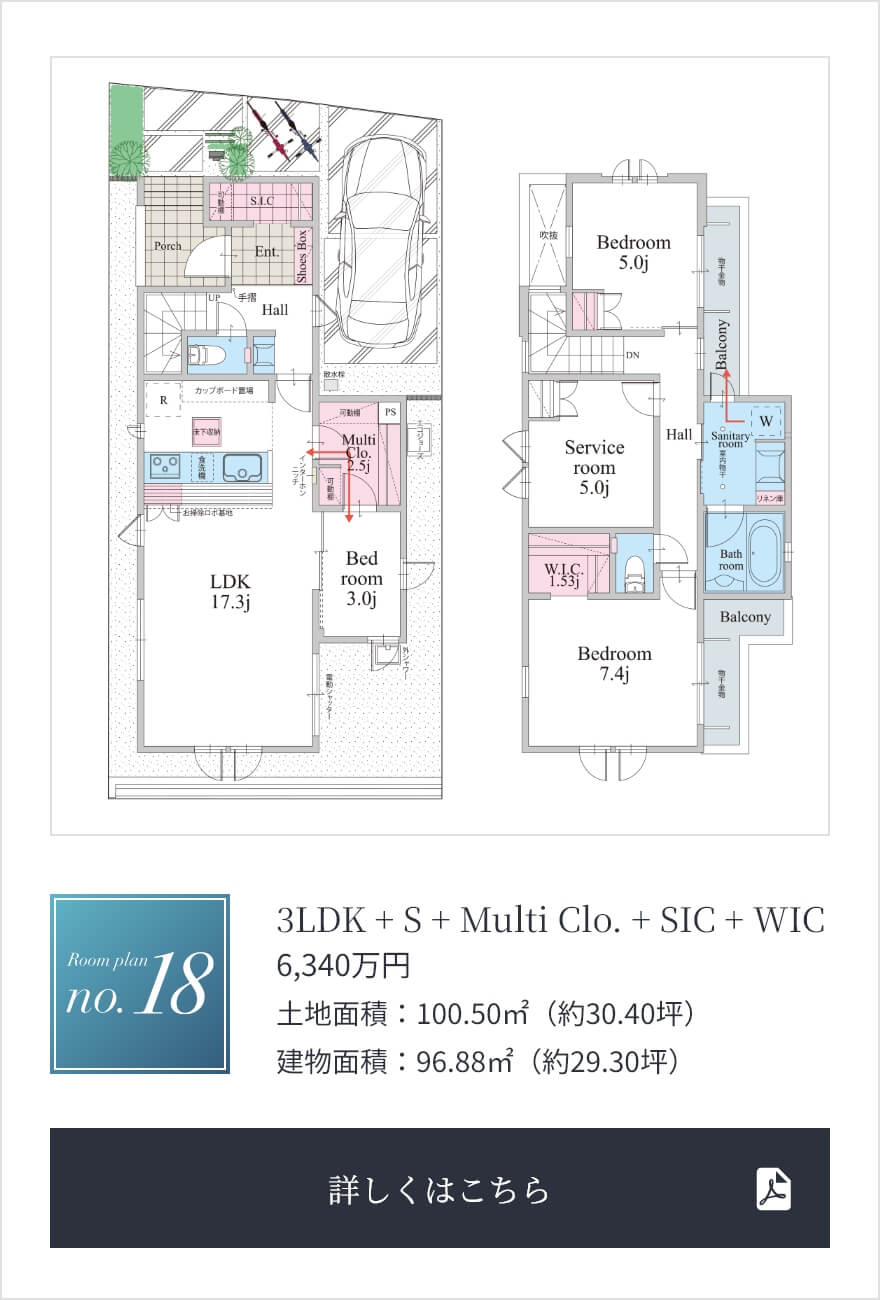 plan18