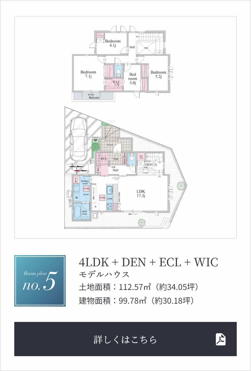 plan05