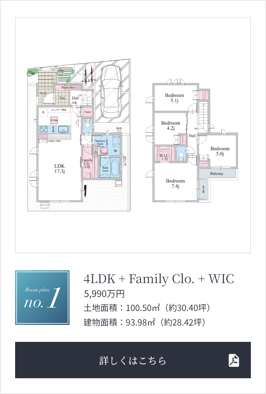 plan01