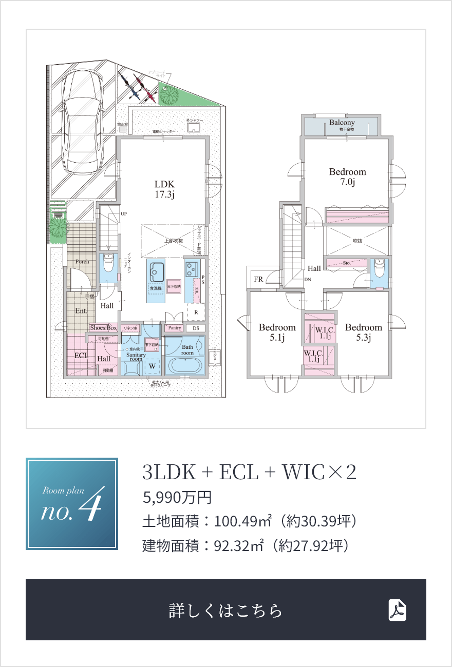 plan04